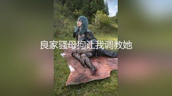 爱吃醋的女友谁家的女朋友比较香