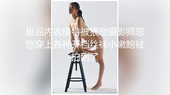  反差小母狗00后小仙女FortuneCuttie骚骚的姐姐身材太美了 带好耳机骚死了