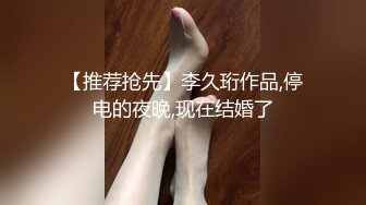 【海天】带女友去露营，在车里就忍不住了