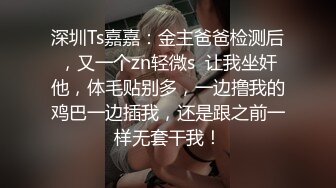 ?劲爆新人??少女? 十八岁学妹?7.6最美校花级暑假下海美妙酮体 炮机狂操后庭屎都干出来 50cm马屌拳交反差婊