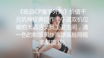 一头金发极品御姐【蜜桃CC】无毛粉嫩美穴，假屌自慰