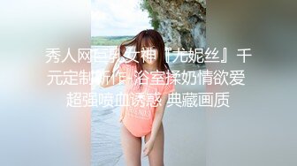 【新片速遞】骚货等不及要操了直接母婴室干起来 我水多吗 舒服吗 蹦蹦跳跳操的多开心 骚逼很喜欢看自己被操 