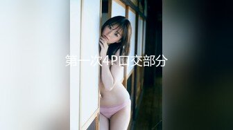 极品尤物00后嫩妹！甜美系邻家妹妹型！