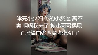 高颜肉丝伪娘 炮机不过瘾 内入式伸缩肛塞电动调节坐着高潮一脸享受 全程无接触射精