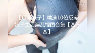 【王牌BJ】极品颜值女神 超绝身材 最新VIP喷血尺度 (1)