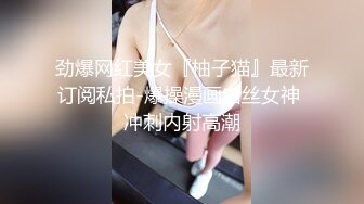 极品小情侣私拍泄密✿ 清纯小美女主动上位骑乘，诱人小白兔晃动惹人眼，清纯淫靡并存，美乳丰臀超反差