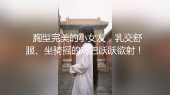 同时来两外围妹留下一个黑裙大长腿妹第二炮翘起屁股口交手指扣弄