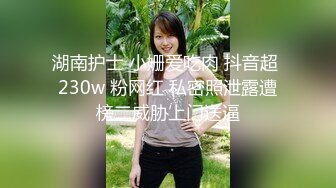 超爽视觉冲击，以艺术为名献身其实骨子里就是骚，富家混血女【王琳琳】成人私拍，被大鸡巴干