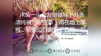 卫生间强推！推特21万粉极品美少女潮吹萝莉公主【兔崽爱喷水】订阅私拍②，可盐可甜各种制服人前户外露出道具紫薇喷喷喷