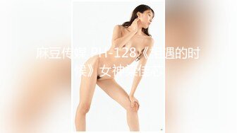 ✅网红女神✅潮喷淫娃〖小水水〗性感小骚货被后入喷尿，火辣身材性感黑丝诱惑拉满，听着满屋浪叫声有点莫名的兴奋