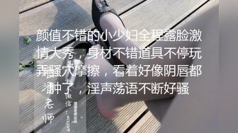 SWAG 小惡魔 Jamie 降臨人間！隨機選取熟睡中男子，主動騎上去榨乾～