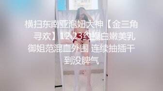 牛仔裤大长腿高端大美女鲍鱼很粉叫的也很骚喜欢69姿势舔逼粉穴清晰可见