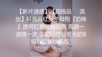 楊晨晨 超A超颯的牛仔褲延伸出的美臀無可比擬 又是別般風情誘人