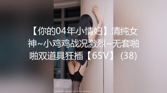 ❤️性感小骚货❤️淫乳女神〖下面有根棒棒糖〗暴操旗袍美少女，清纯靓丽的外表下有一颗淫荡的心 撅高高屁股主动迎接！