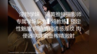 蜜桃影像传媒 PMTC025 女频道主街头跳蛋实测 温芮欣