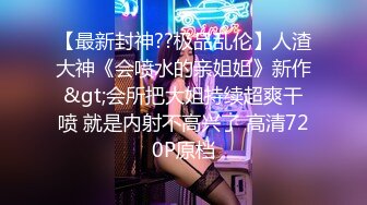  丰满御姐Ts梦琪和妈妈做爱真舒服 小奶狗舔奶撸妖棒还舌吻 刺激后入