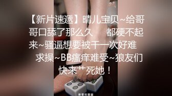 【新片速遞】2022.1.8，【极品瑜伽教练】，人气很高的新下海女神，牛仔裤控必看，这一对大长腿真诱惑，圆润翘臀主动求干