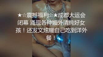 帅哥酒吧撩妹,身材很棒的白富美然后去开房打炮