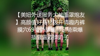 古灵精怪的可爱萝莉和小鲜肉男友开房打炮