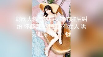 STP31436 国产AV 麻豆传媒 MTVQ1 突袭女优家 EP14 性爱篇 从厨房到卧室 苏清歌 VIP0600