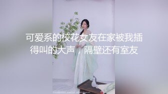 《极品CP魔手外购》色胆包天大神潜入移动办事大厅女厕独占坑位隔板缝中连续偸拍，各种高跟制服美腿极品丝袜OL方便 (6)