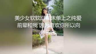 【AI画质增强】极品国模 毛婷 摄影师拍艺术照，实在是太美了摄影师忍不了直接艹了她