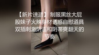 20小时核弹！童颜巨乳！校花女神！狂撸三发！【甜甜呀】又白又嫩的极品校服学生妹！ (6)