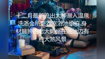 有老有少，风格各异制服嫩妹，轻熟女躺下享受