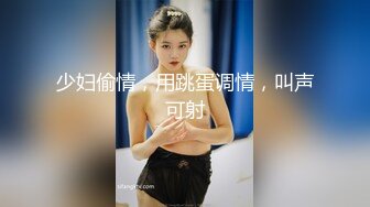 8月新流出师范学院附近女厕偷拍学妹尿尿反差婊样子斯文的眼镜学妹黑丝配长靴