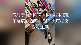 《最新稀缺★极品狠货》王者级玩家SM界天花板价值千元玩女大师各种调教骚母狗~玩尿道玩阴蒂~玩够了在屌爆菊花