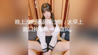  绿帽老公带着漂亮老婆参加淫乱的3P派对完美露脸