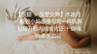 《吃_瓜秘️度云泄_密》露脸才是王道❤️极品高颜值反_差美女高材生 薛Y宁性爱图影泄密流出 (2)