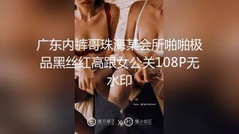 【Stripchat】【高品质大尺度】零零后顶级女主播「lo_vely_su」极品一线天嫩鲍玩具轮流上