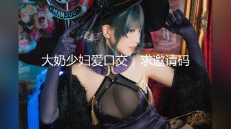 【新片速遞】 【最新❤️女神云集❤️厕拍】盗厕偷拍大神潜入内衣专场私厕正面偷拍嘘嘘 30分出现的美女超像『苍老师』高清720P原版 