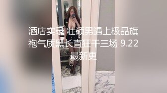 《极品御姐✿究极泄密》露脸才是王道！高颜气质网红女神【禧阿妹】私拍，表里不一极度反差，情趣紫薇3P肛交被炮友各种干