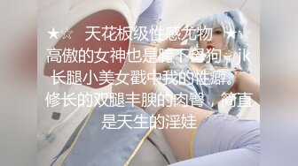 长发可爱少女粉妹子，跳弹自慰原生态毛毛，表情勾引狼友