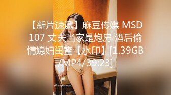 PPPE-260 巨乳人妻不愛戴胸罩被同事掏棒誘插爽成情婦(AI破壞版)