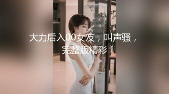 最新8月无水精品！宅男女神推特可欲可甜福利姬【困困熊】VIP私拍，道具紫薇全方位展示傲人的玉体 (3)