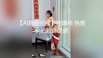 【新片速遞】   ⚫️⚫️最新11月订阅福利④！深喉女神，亚裔母狗【李露丝】露脸私拍，深喉口爆肛交啪啪野战，各式各样性爱自拍