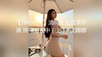 STP19939 【四点全开单点性玩物美尻钟点女仆 玩具 束缚 性玩物 丝袜淫穴爆表】