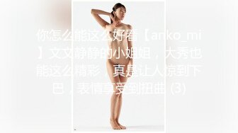 漂亮美女操到喷水