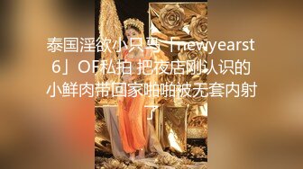 绝代双骄【双妃】丝袜高跟极品姐妹花~各种发骚求草~一字马骚舞~连体丝袜【24V】 (12)