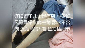 【AI换脸视频】钟丽缇 自慰被发现后内射她