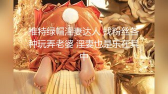 趁室友都回家，操极品白皙JK女友