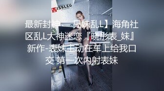 ❤️双飞小可爱❤️好姐妹就要一起玩，两漂亮青春美眉吃鸡啪啪小娇乳无毛鲍鱼，妹子上位全自动，身材一级棒的小可爱