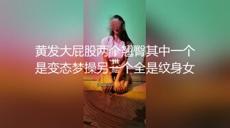 【臀控狂喜】韩国BBW巨乳肥尻模特「realassbunny」OF大尺度私拍 男人的极品后入炮架子【第十弹】 (2)