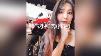 后入郭如意