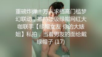 【新片速遞】大奶妹子 射给我 射给我 啊啊 救命 射了没有 受不了了 无套输出 内射 这大奶子真漂亮 