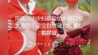 【9月新档二】麻豆传媒旗下女优「苏畅」OF性爱教程&amp;大尺度生活私拍&amp;AV花絮 清纯白虎反差小淫女