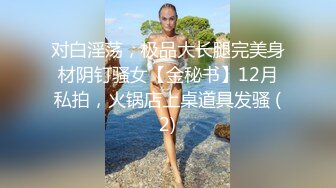 新片速递大神探花辟帝酒店约炮柔软少妇汁水四溢 吊钟巨乳蜜桃翘臀非常耐操~1